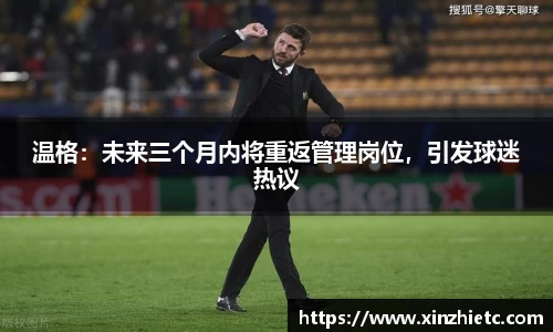 WE真人视讯平台