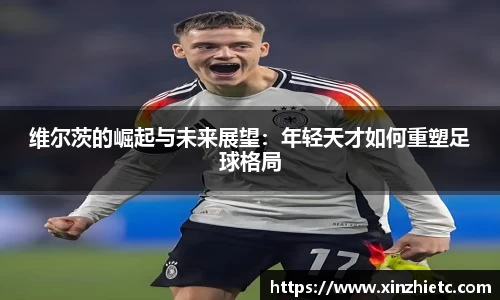 WE真人视讯官方网站