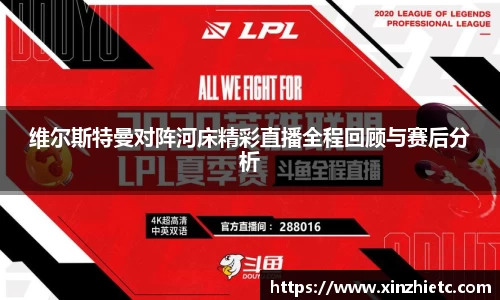 WE真人视讯官方网站