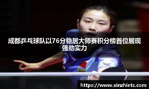 WE真人视讯平台