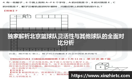 WE真人视讯官方网站
